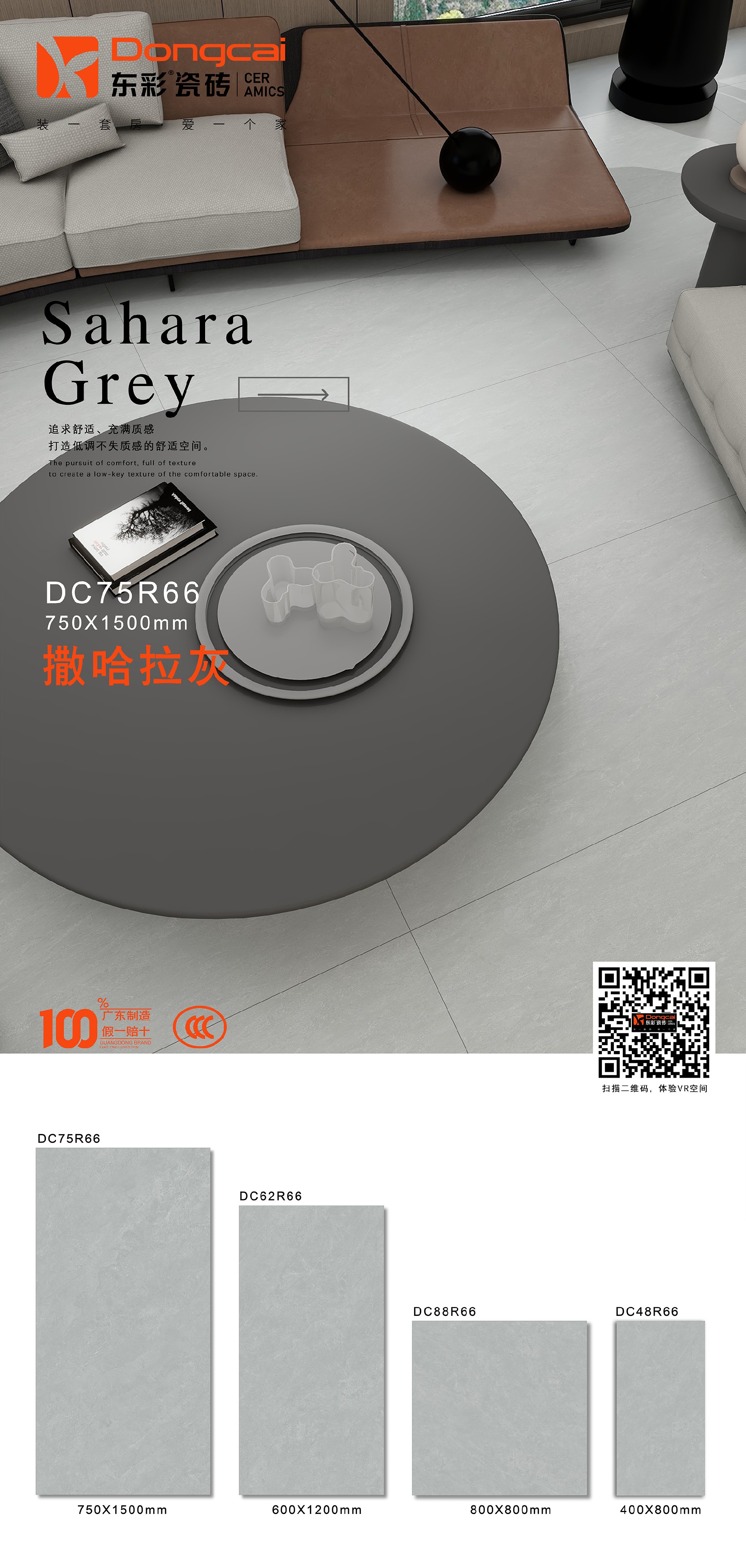 DC75R66.jpg