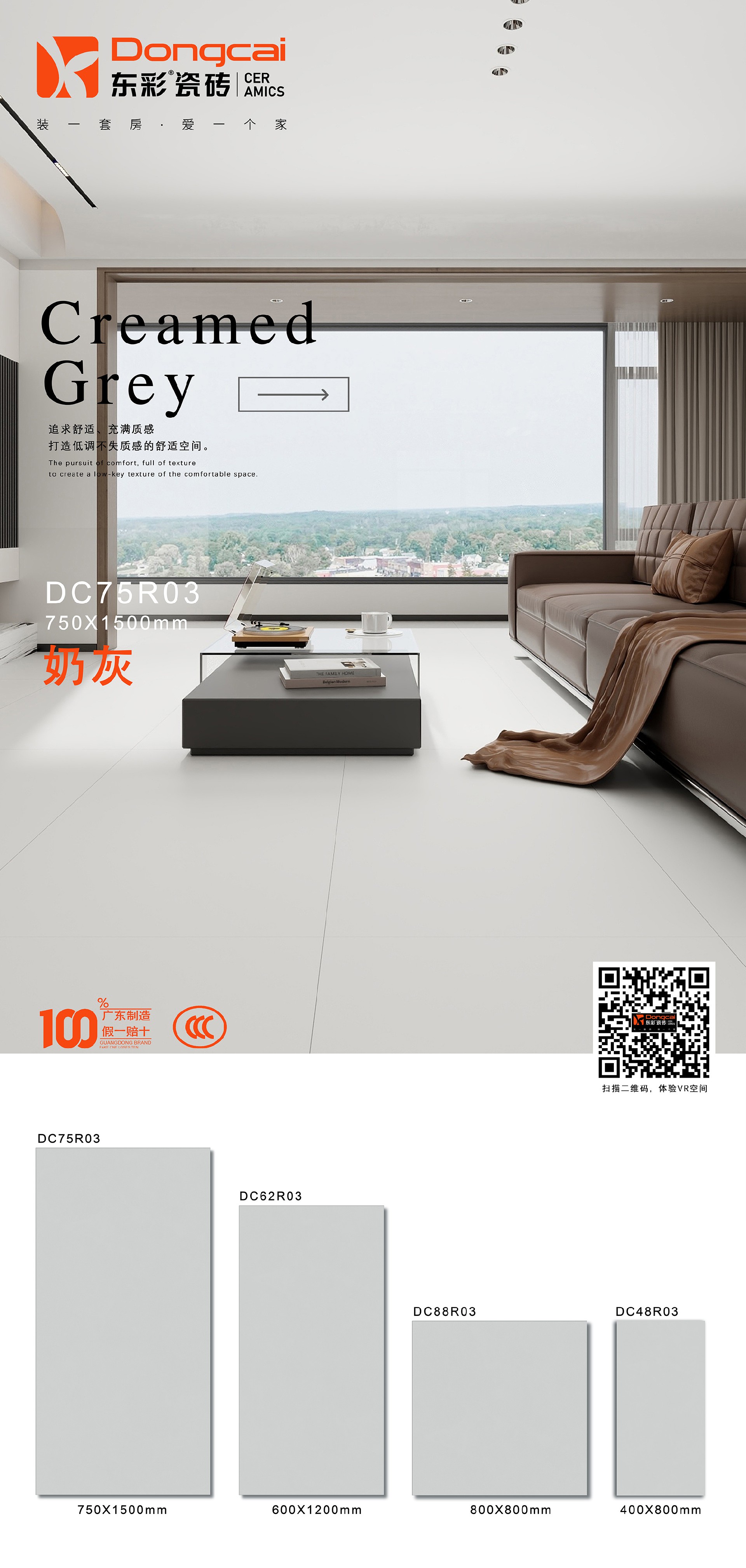 DC75R03.jpg